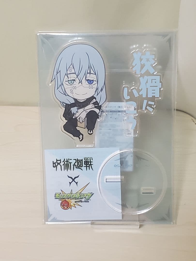 近々値上げします　 買うなら今!!　呪術廻戦 真人 セット レアあり