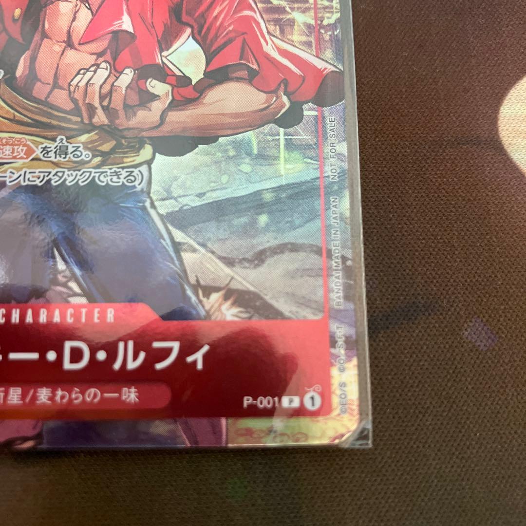 ワンピースカード　ルフィプロモ