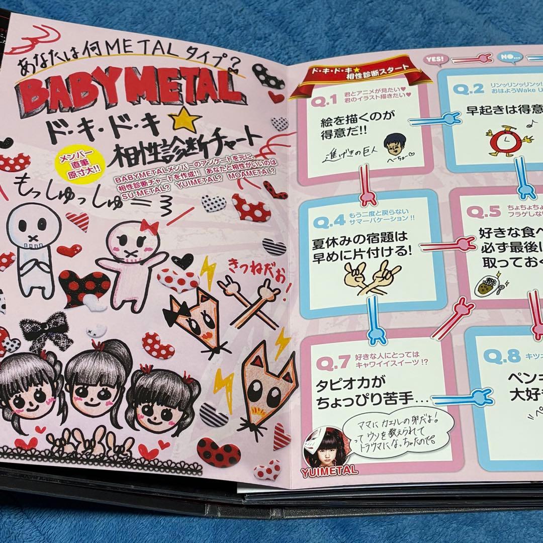 【極レア】BABYL★ バインダー★1-5全巻　CD付き