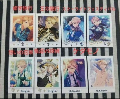 あんスタ 嵐 ぱしゃこれ 中国 星幻 3周年 4周年 5周年 美味 冬日 招募