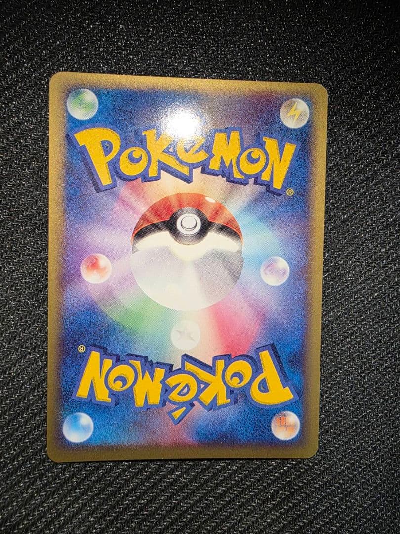 ポケパークのアチャモ②　渦有り　002/009　ポケパークプレミアムファイル