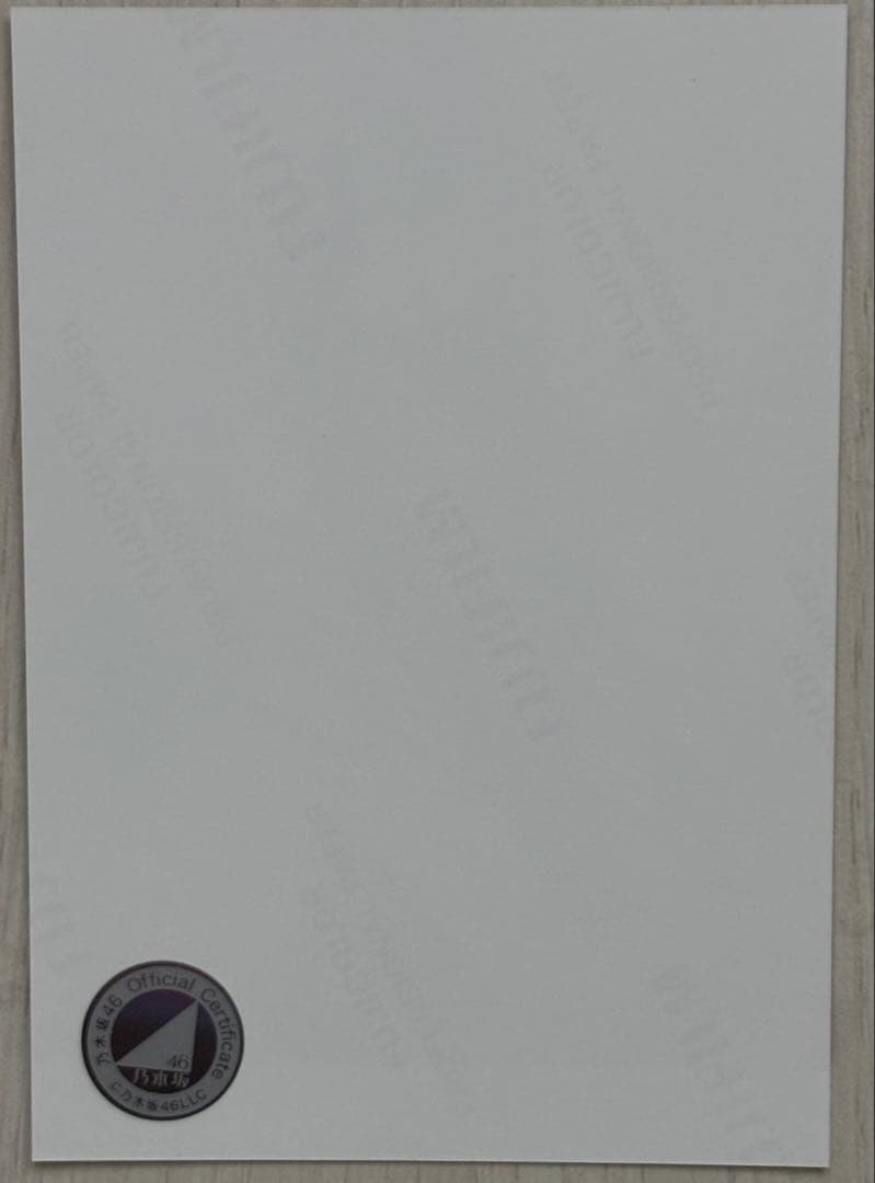 【サイン入り】乃木坂46 池田瑛紗 2025 Valentine 生写真