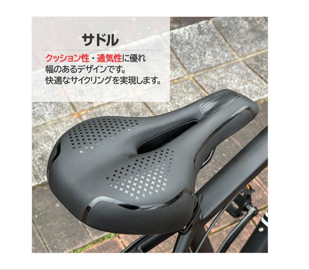#2087　マウンテンバイクネオン