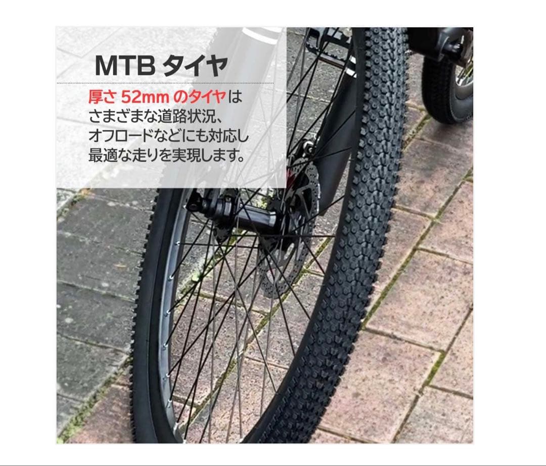 #2087　マウンテンバイクネオン