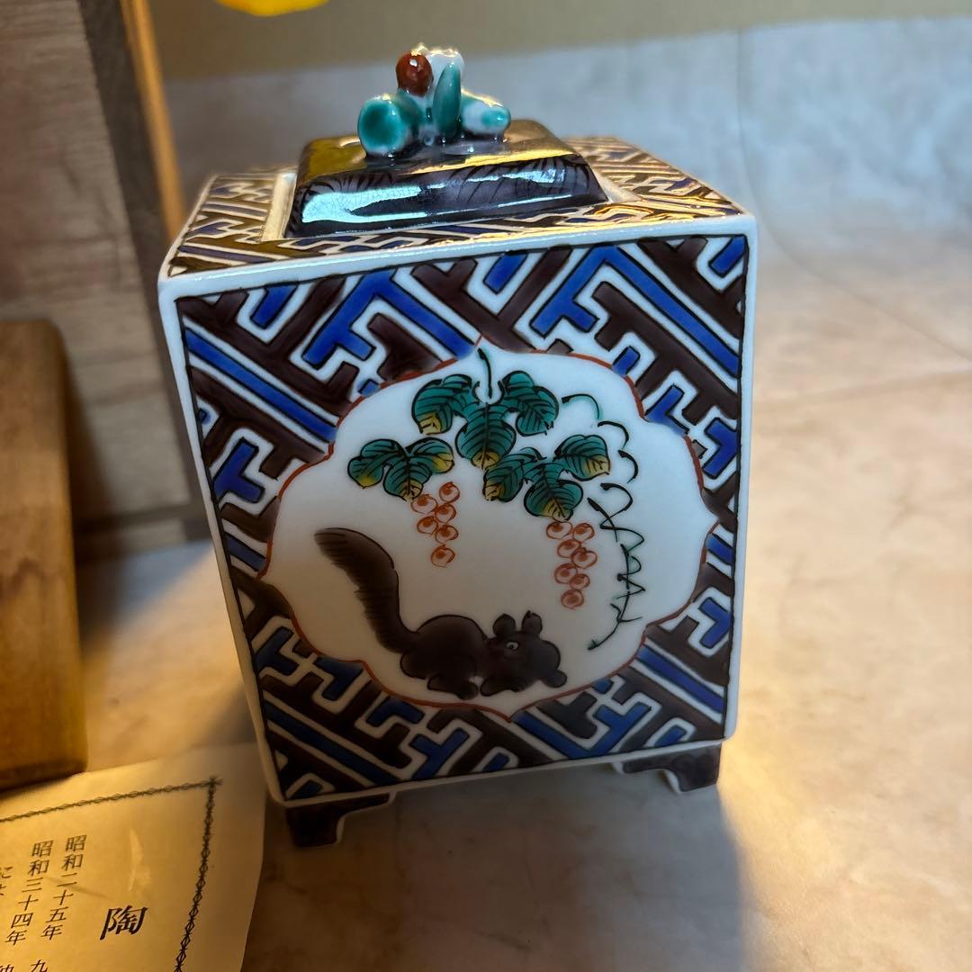 竹村正一　香炉　九谷焼