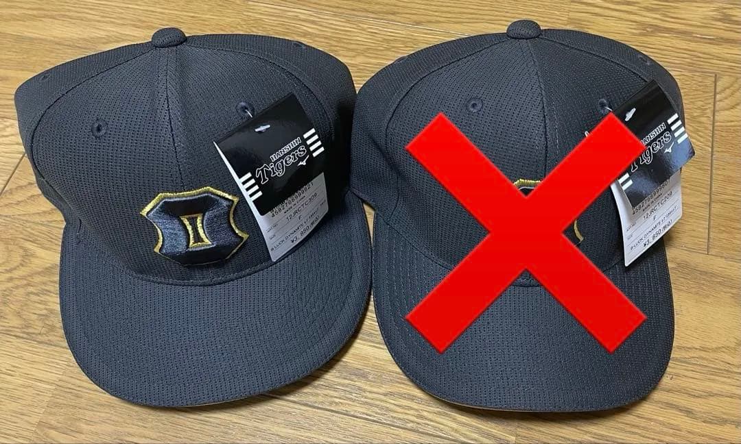 新品未使用　阪神タイガース　ブラックダイナマイト　レプリカキャップ2種　フリー