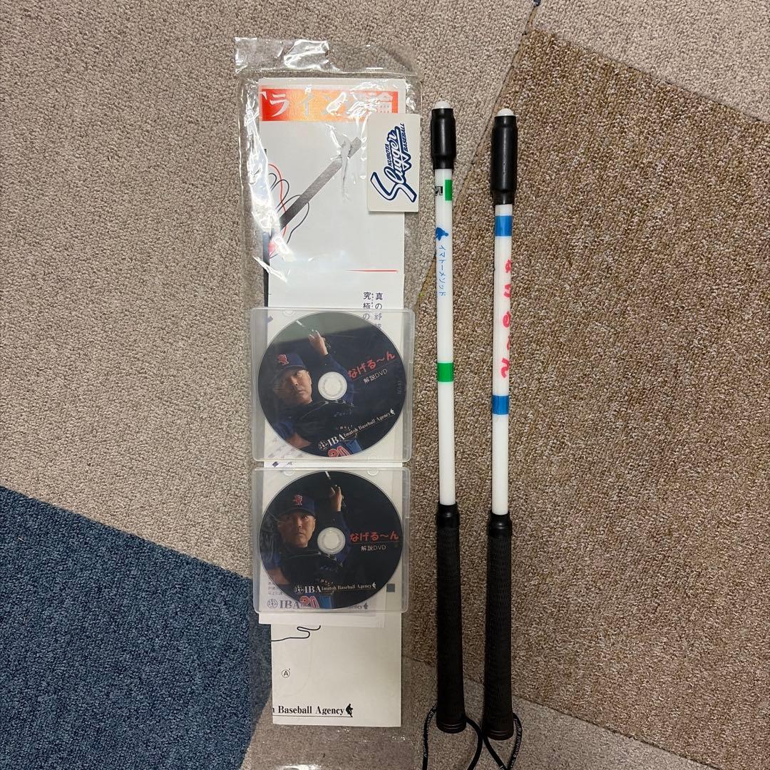 なげる〜ん　50cm　5g 10g 2本セット 説明書、DVD付き