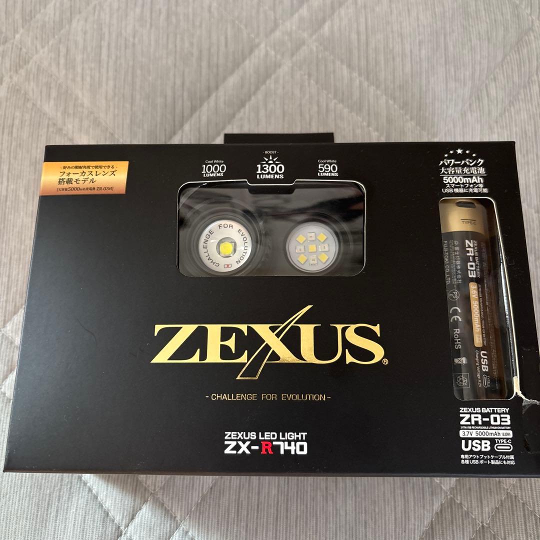 ZEXUS ZX-R740 ヘッドライト 1300ルーメン