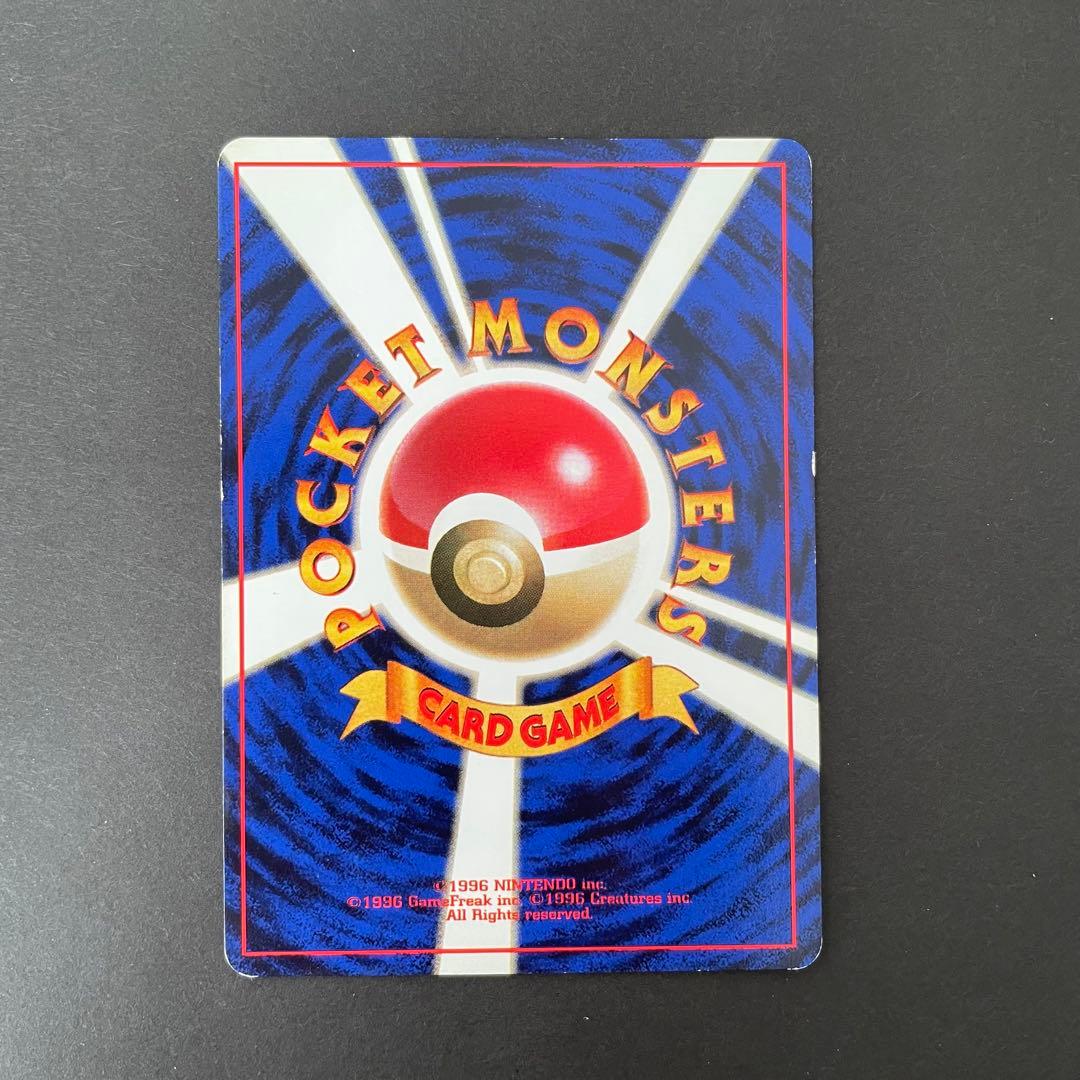 ピカチュウ 初版 マークなし 旧裏