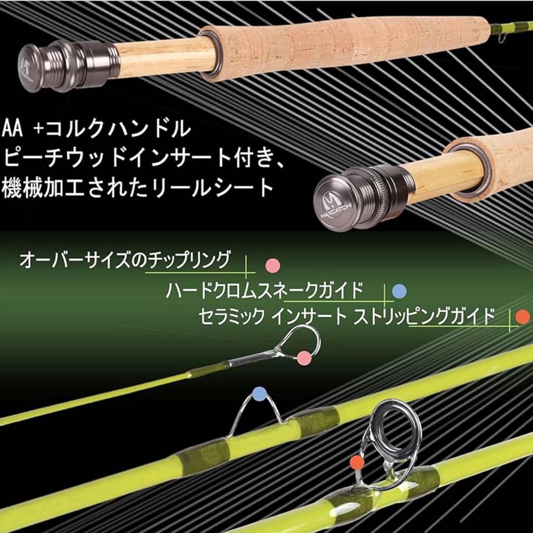 【美品】Maxcatch フライフィッシングセット 6ft 2wt