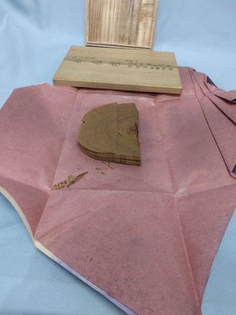 香木　白檀　茶道具　香道　 老山古渡