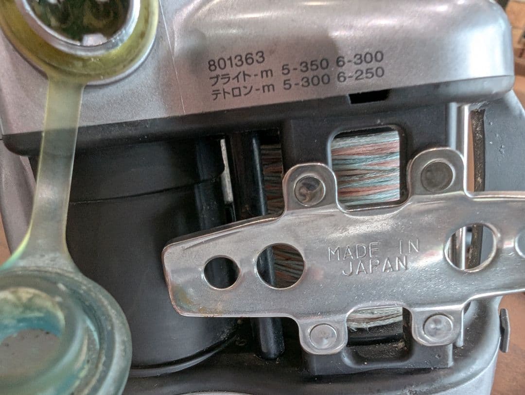 デジタル電動リール HI SPEED