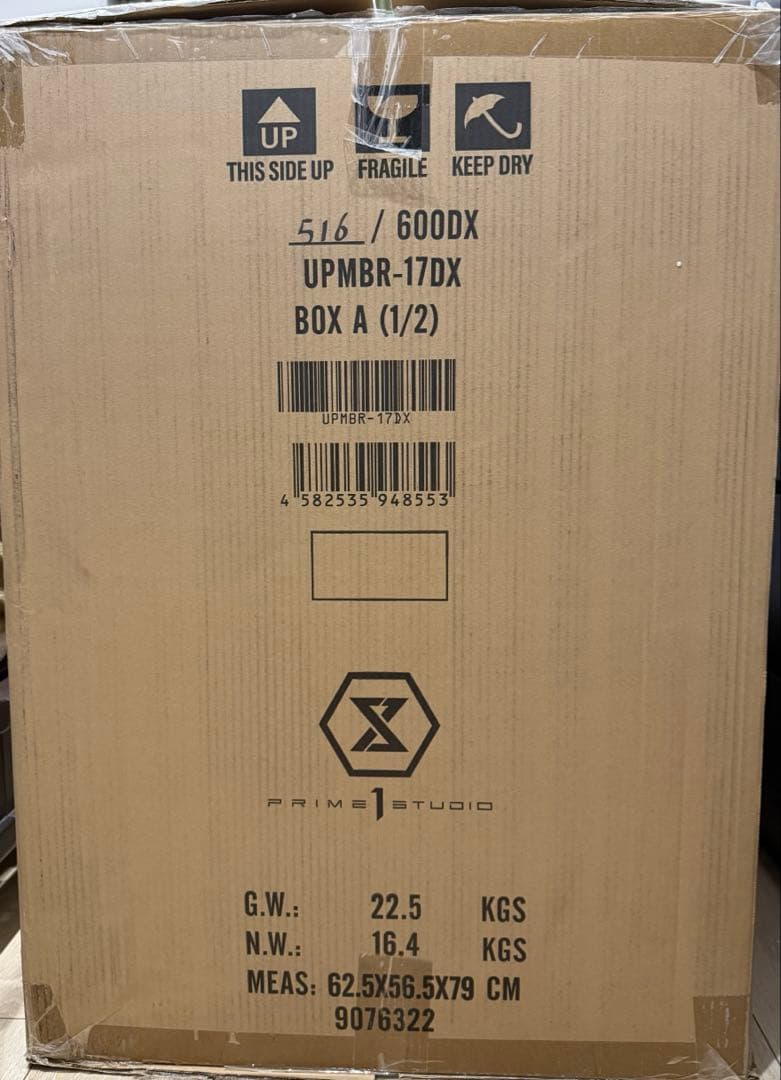 【極美品】プライム1スタジオ ガッツ狂戦士の甲冑Unleash DX版スタチュー