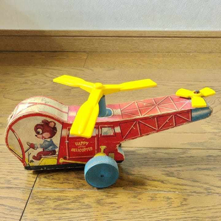 vintage Fisher price ハッピーリトルヘリコプター