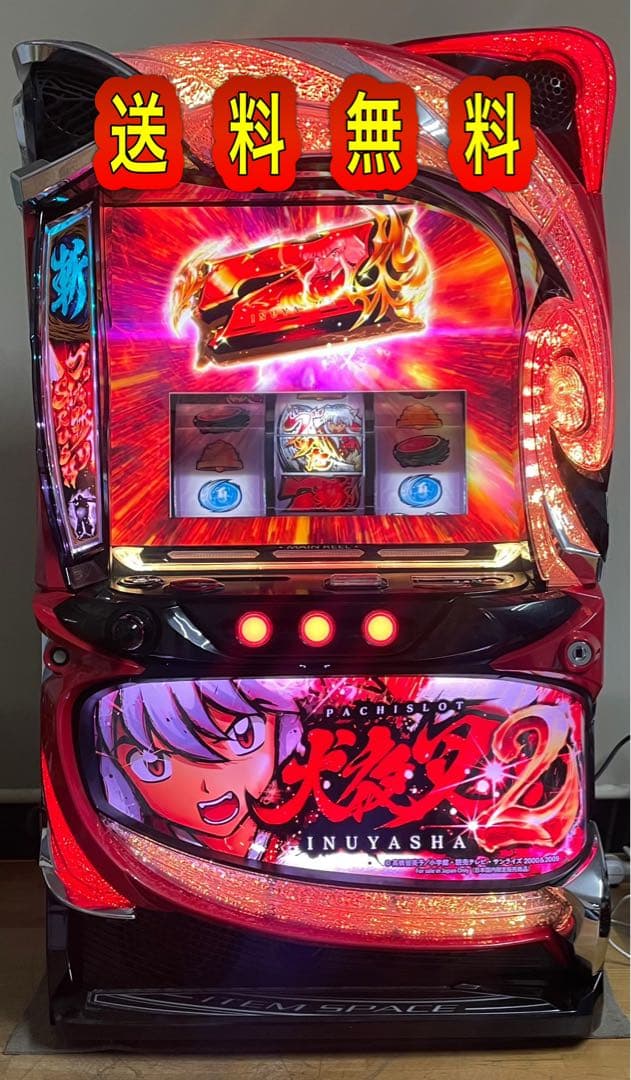 送料無料　L犬夜叉2 中古　ボリューム・簡易ユニット付　スマスロ　エフ