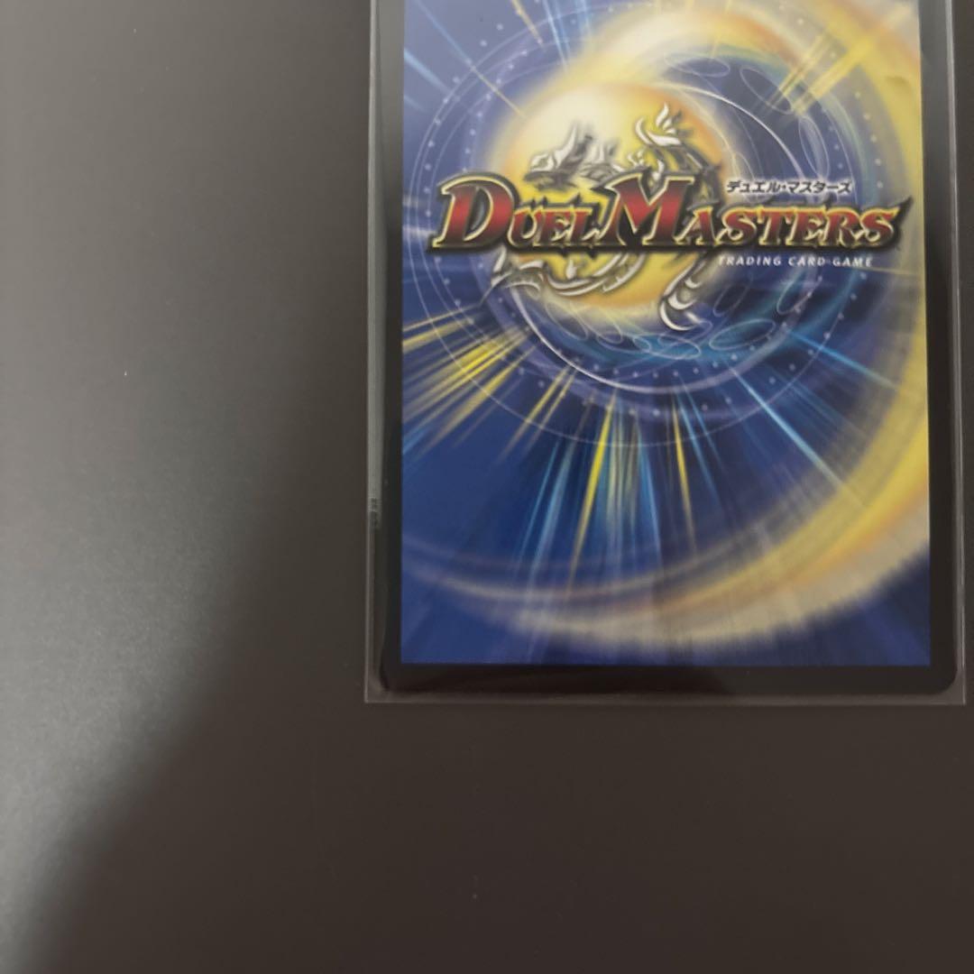 パーフェクトペテンシー　真気楼と誠偽感の決断　シークレット