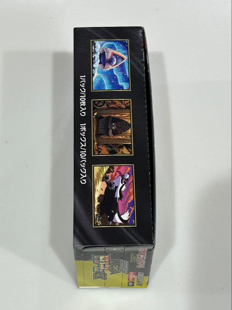 【新品】ハイクラスパック MEGA ドリームex シュリンクなし、ペリペリあり