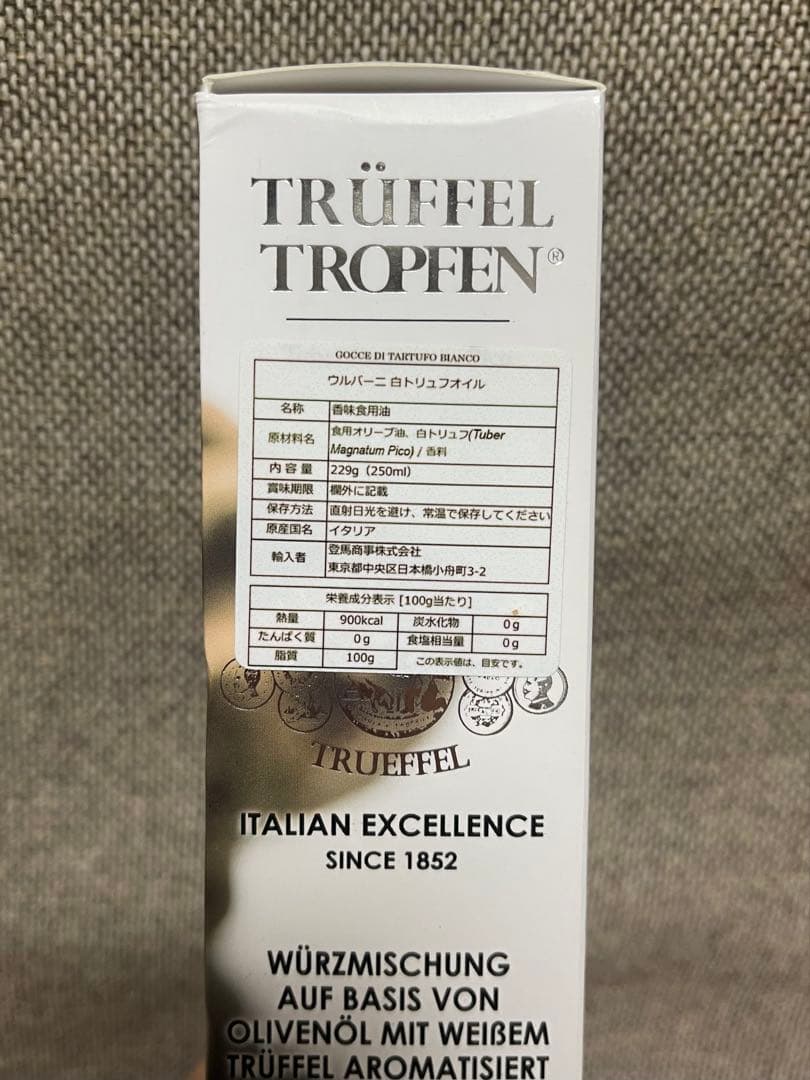 Urbani Gocce di Tartufo ウルバーニ白トリュフオイル