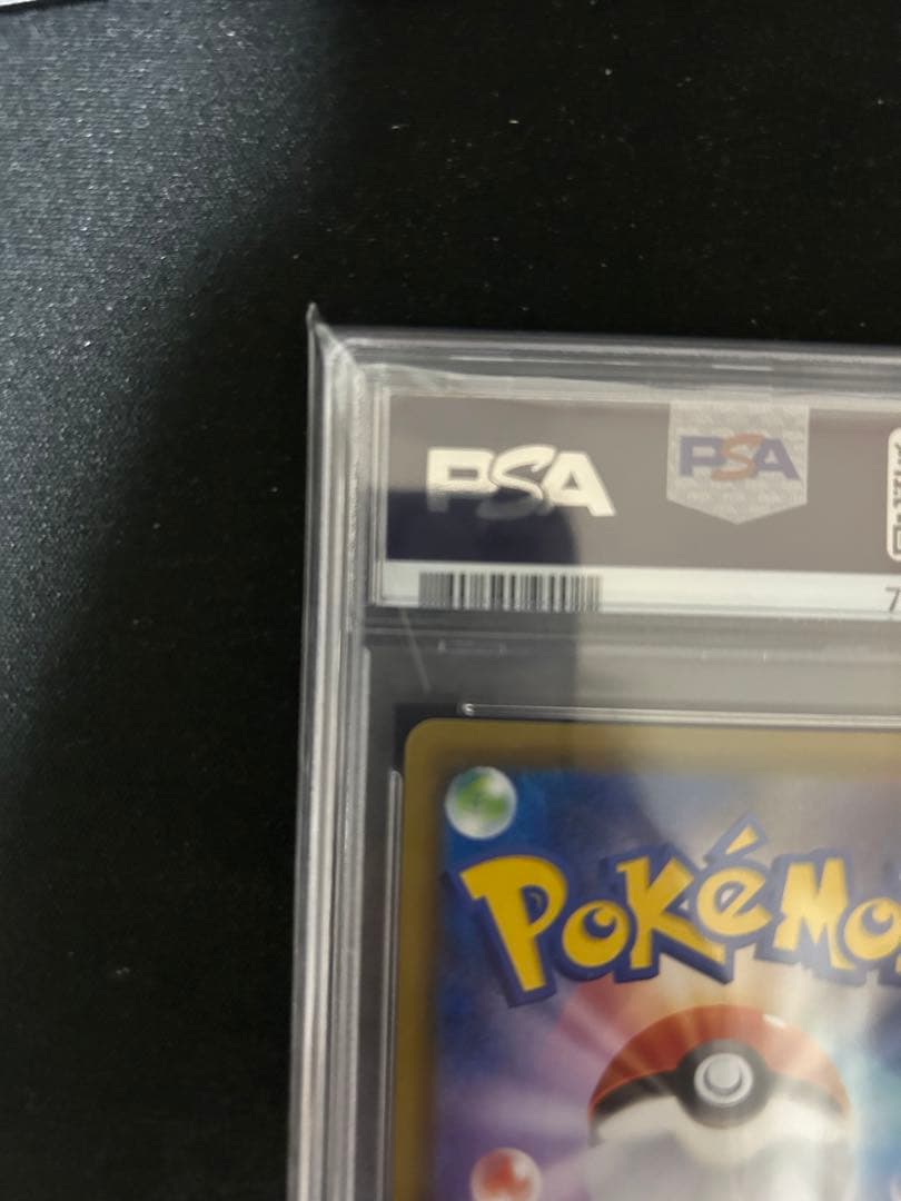 【最終値下げ】ピカチュウV 25th ゴールデンピカチュウ