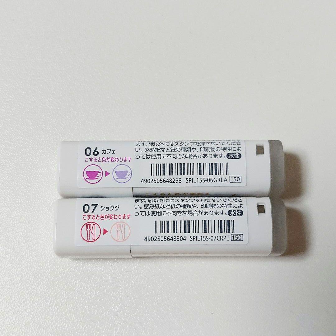 【新品】水性ペンで書けるマスキングテープ　日付　イルミリー　ペン　スタンプ