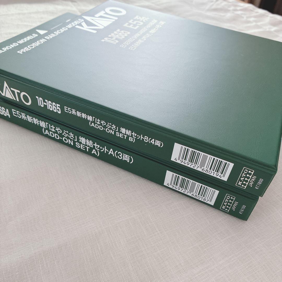 KATO Nゲージ E5系 はやぶさ 増結A+B 7両セット