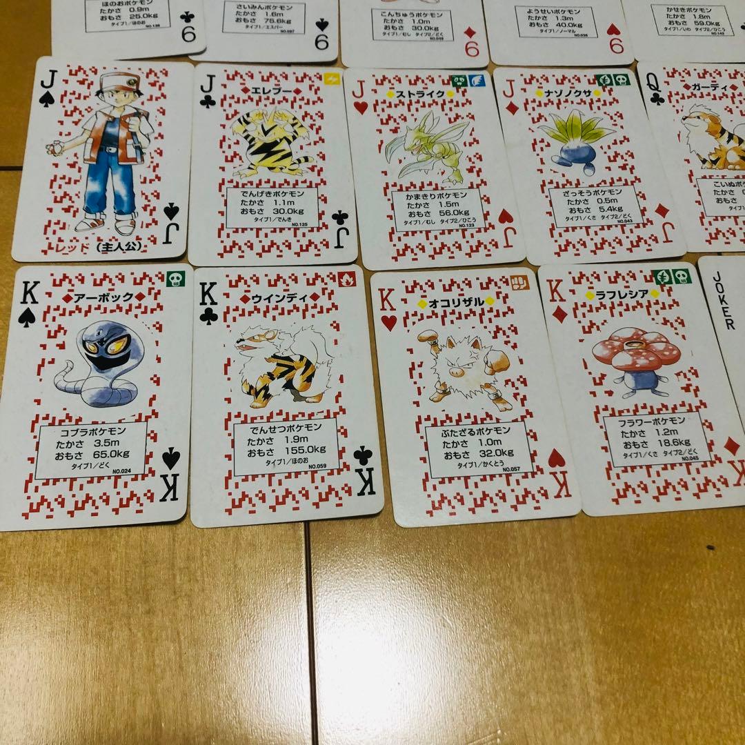 【希少】ポケットモンスタートランプ　初期リザードン赤　全54枚　カード　ポケモン