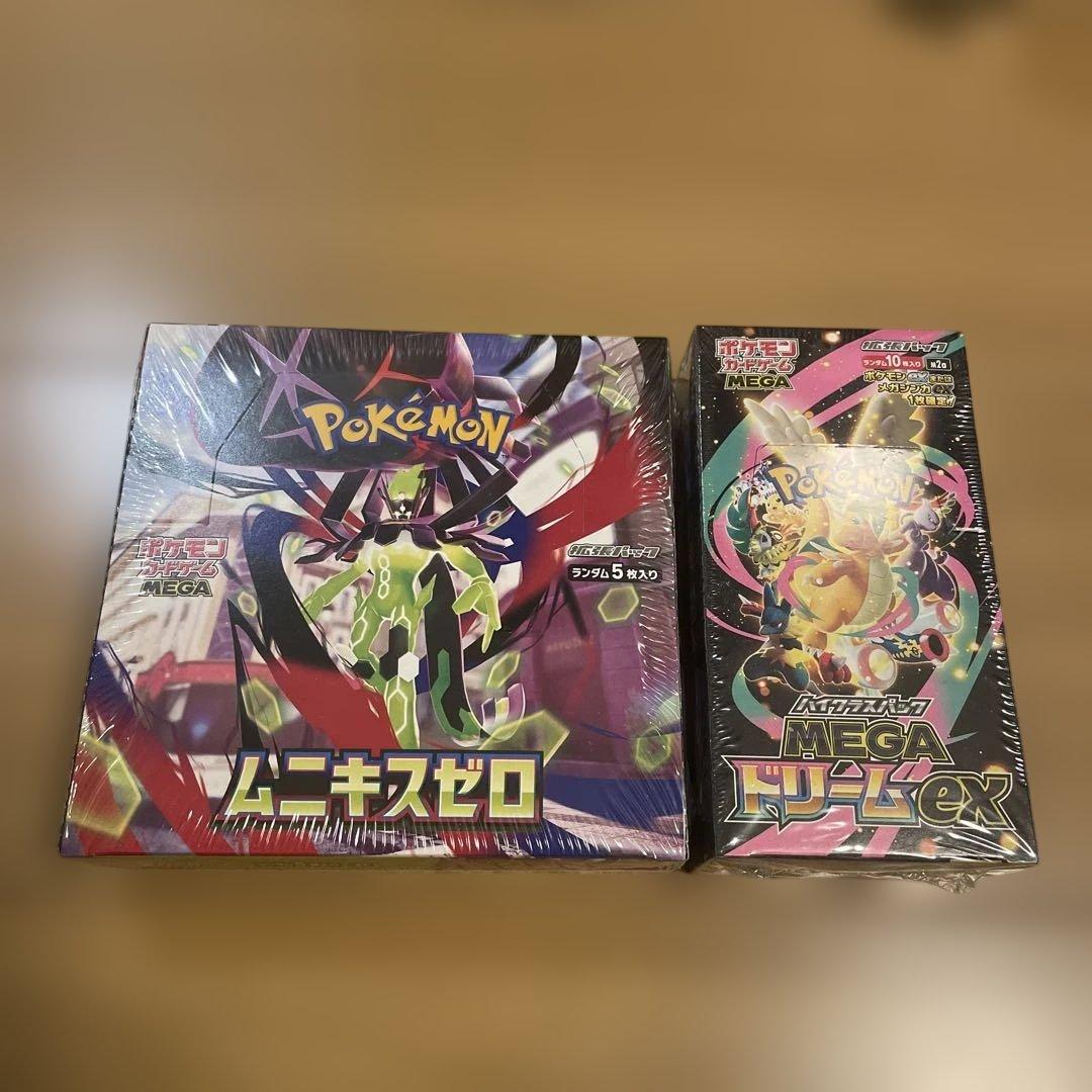 【シュリンク付】ムニキスゼロ ・MEGAドリームEX 1BOXずつ