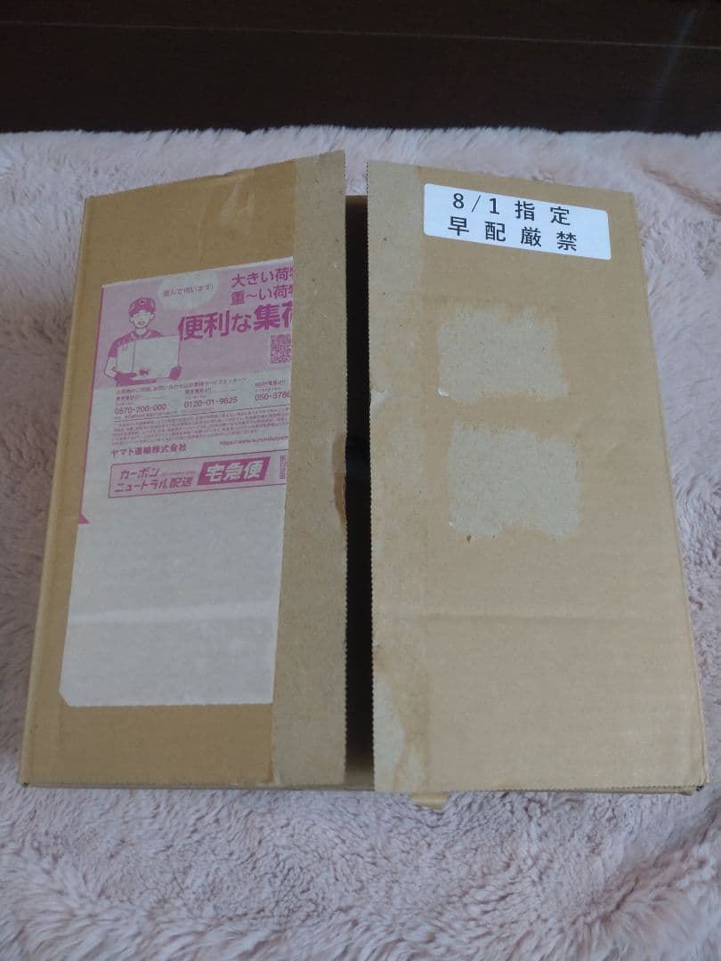 未開封メガブレイブポケモンセンターセット