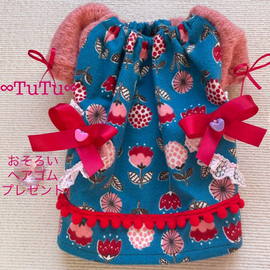昭和レトロチックな「あそび着」青色　犬服ハンドメイド　犬の洋服　∞TuTu∞