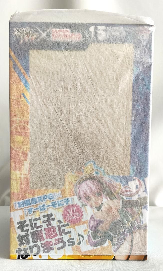 【新品・未開封】『対魔忍RPG×すーぱーそに子』 そに子、対魔忍になりまうs♪