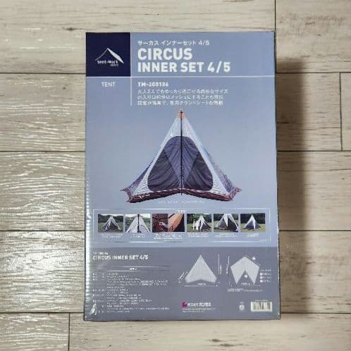 【未使用】サーカス インナーセット 4/5　レギュラーサイズ