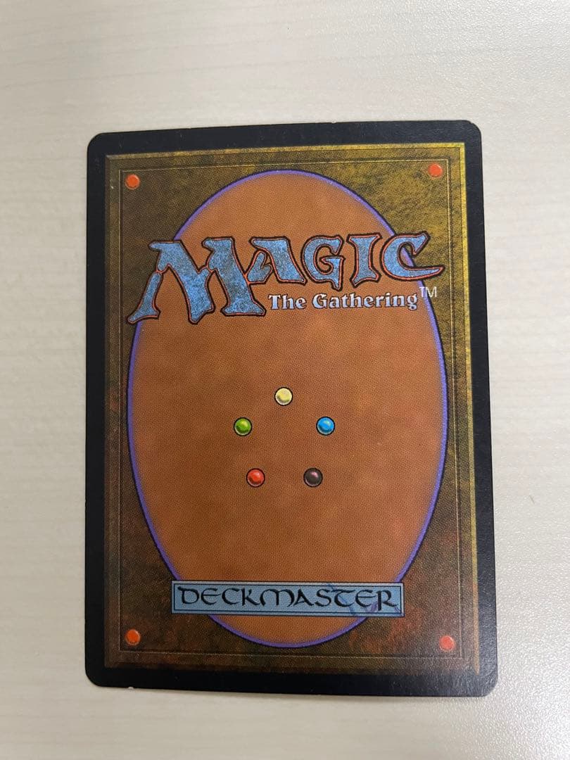 ファイレクシアン・ドレッドノート 英語 再録禁止 MTG ミラージュ
