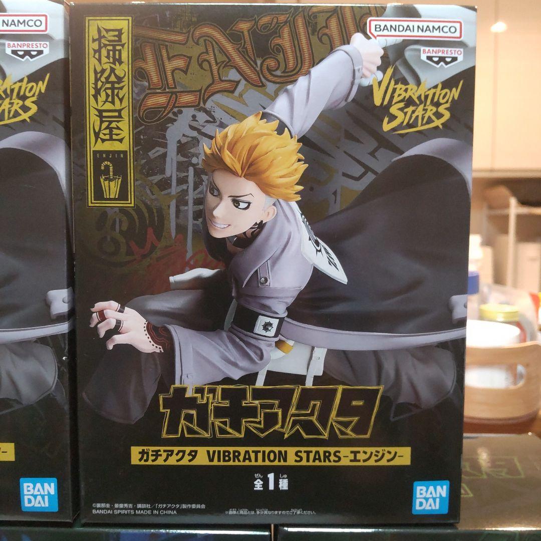 ガチアクタフィギュア８体セットまとめ売り