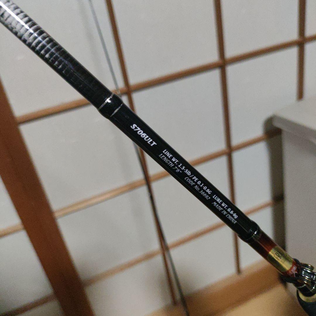 よろみんさん専用