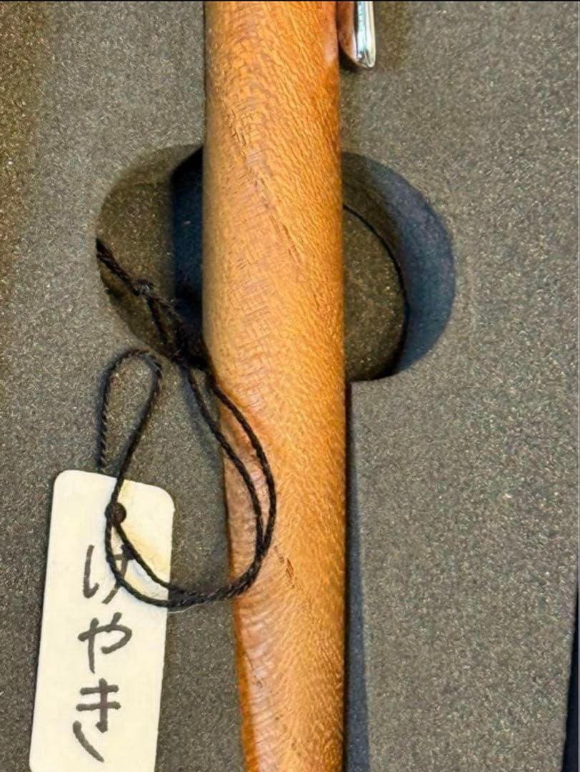 野原工芸　欅　MP