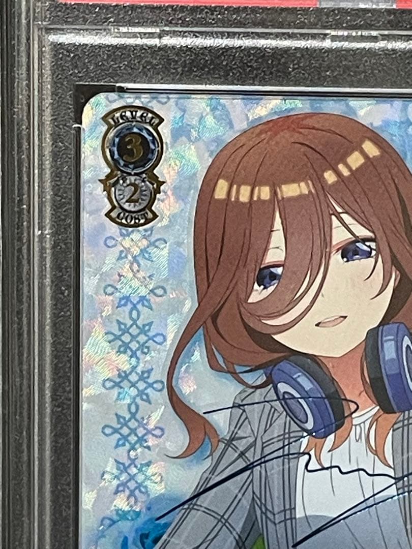 ＳＳＰ　サイン付　中野　三玖　したいことヴァイスシュヴァルツ