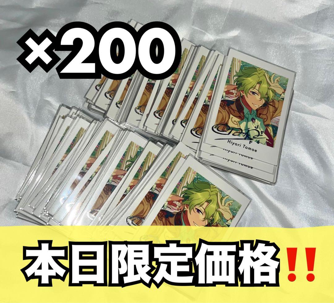 巴日和 ぱしゃっつ 笑門来福