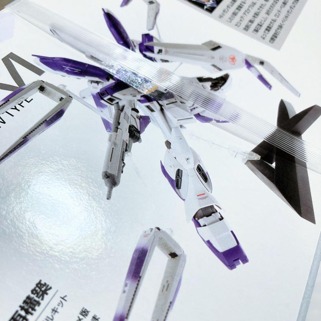 ガンダム逆襲のシャア ガンプラ mg Hi νガンダム Ver Ka. 未開封