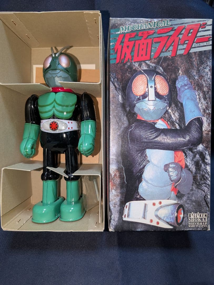 ビリケン商会ブリキロボット初代仮面ライダー