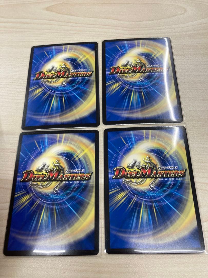 アーテルゴルギーニ　b 4枚