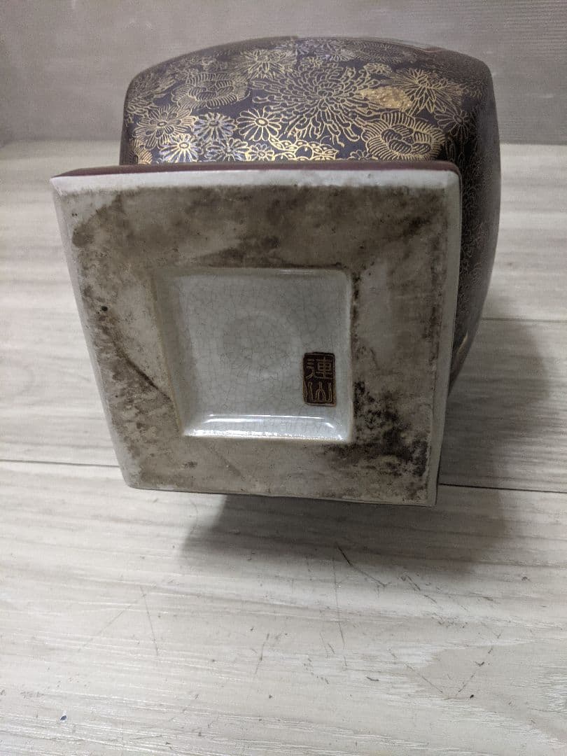 薩摩焼　飾り壷　金彩　金つぶ　山水　花鳥文　花瓶　連山　飾り耳付