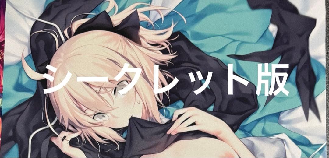 沖田総司　プレイマット　柄違い3セット