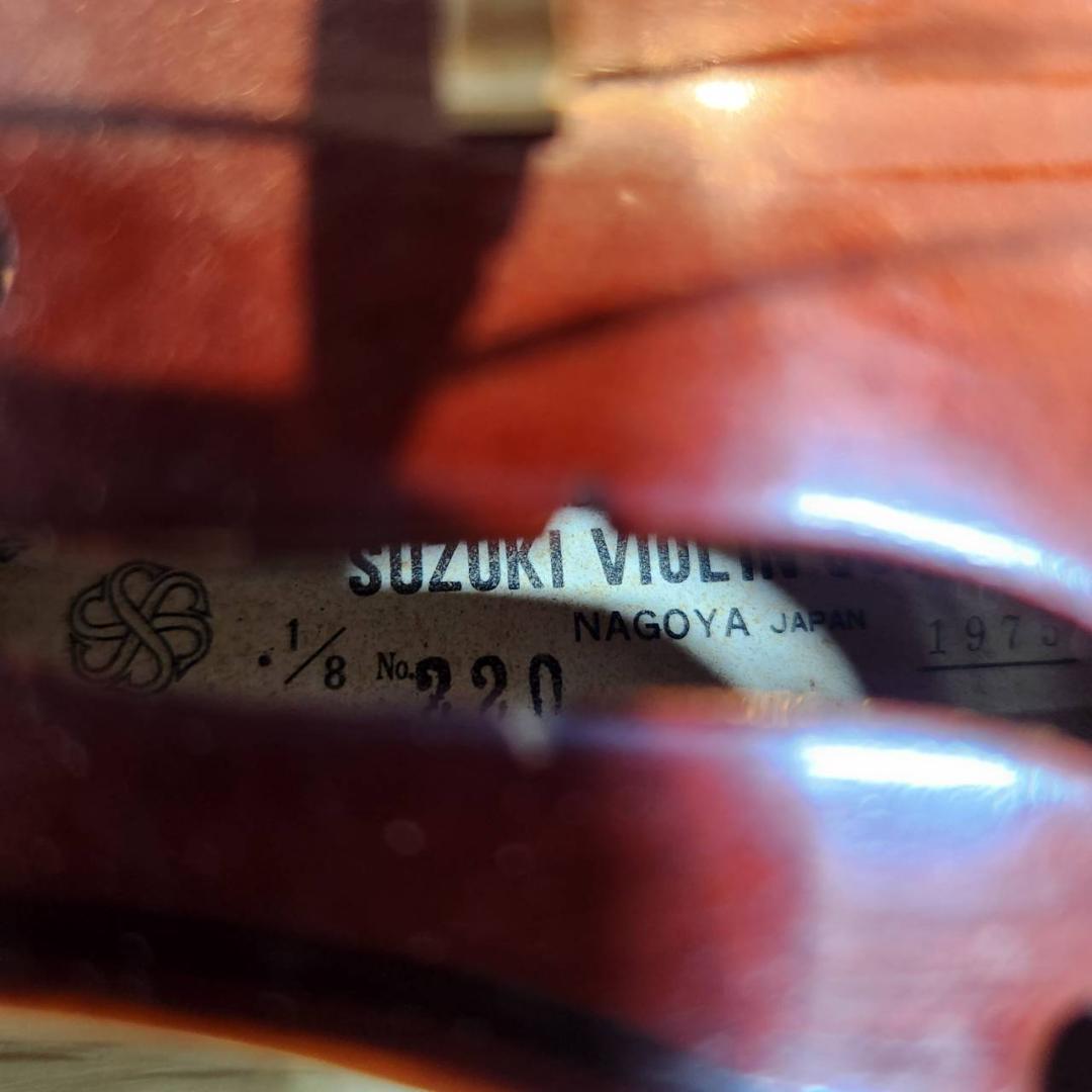 ★鈴木　バイオリン　1/8　NO.220　1975年製