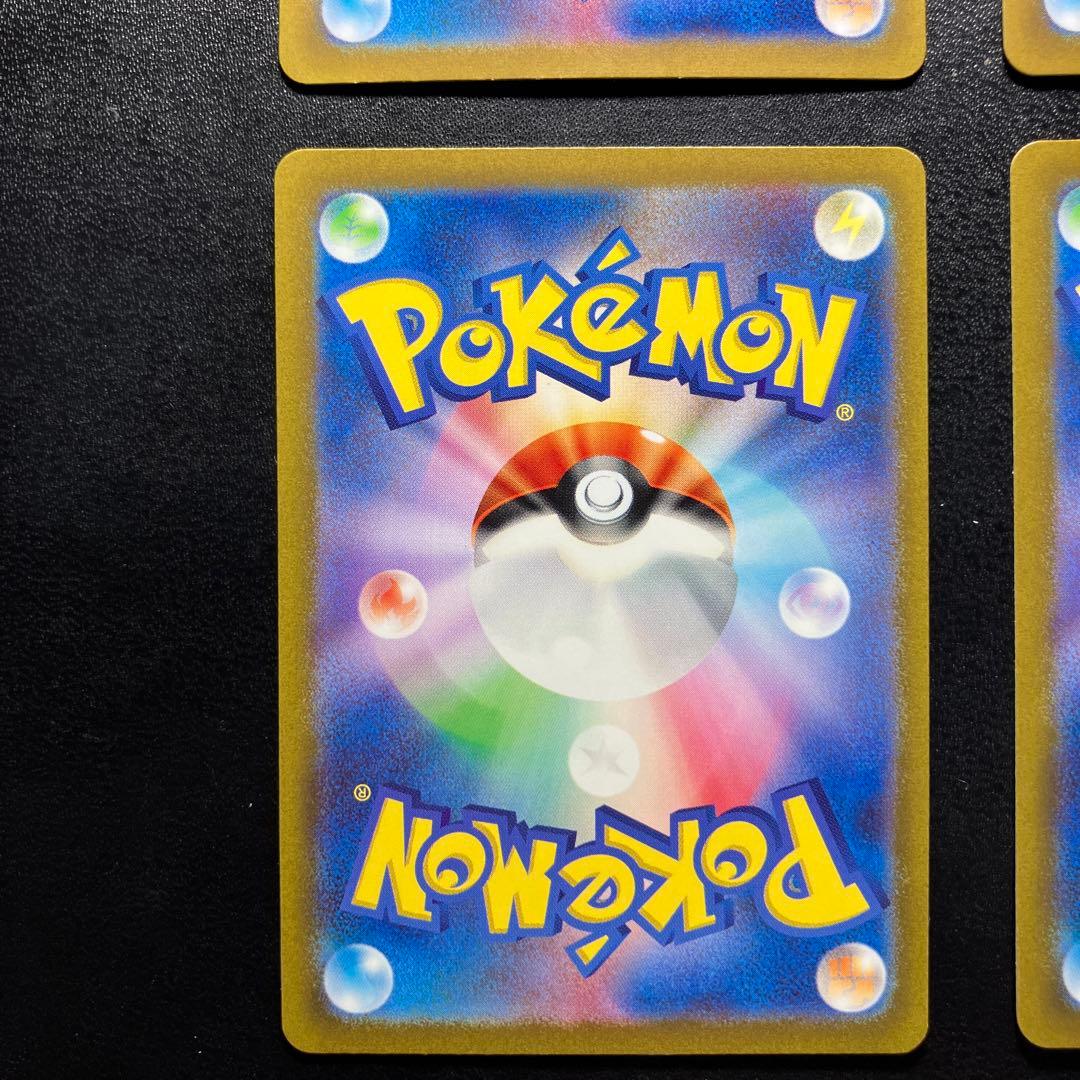 サポート SAR SR 4枚セット エリカの招待 カシオペア ボタン スイレン