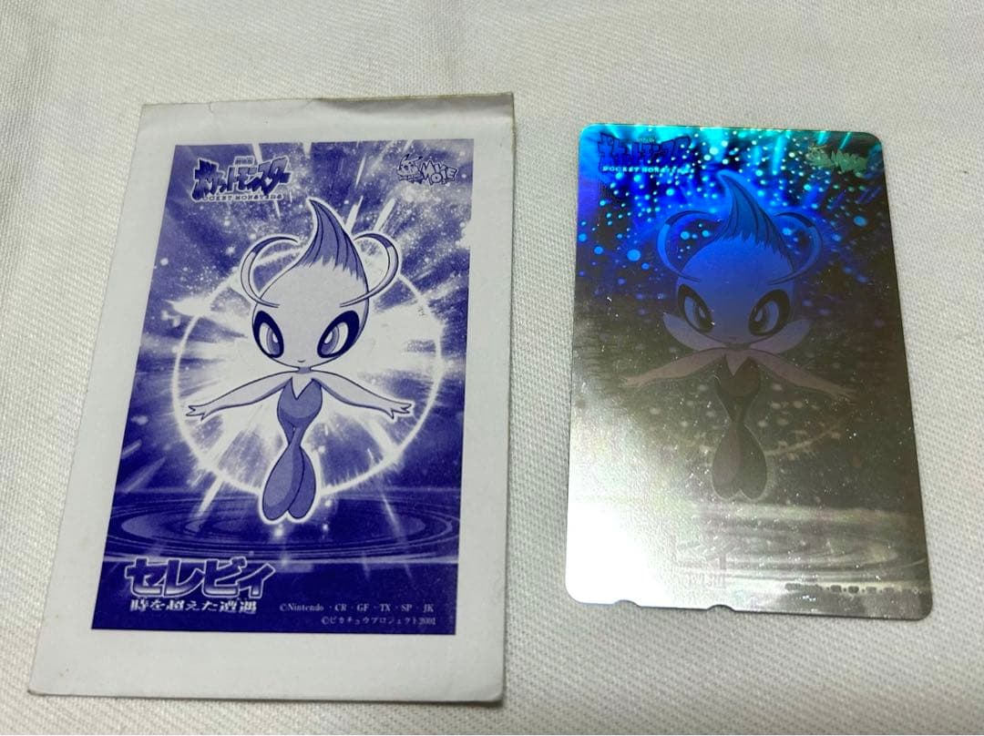 ポケモン　セレビィ　時を越えた遭遇　グッズ　カード