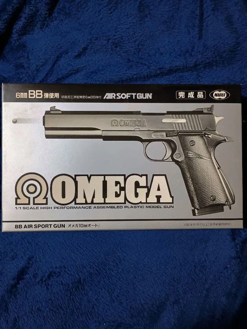 さらに値下げ 未使用モデルガン6丁セット（オマケ付き）