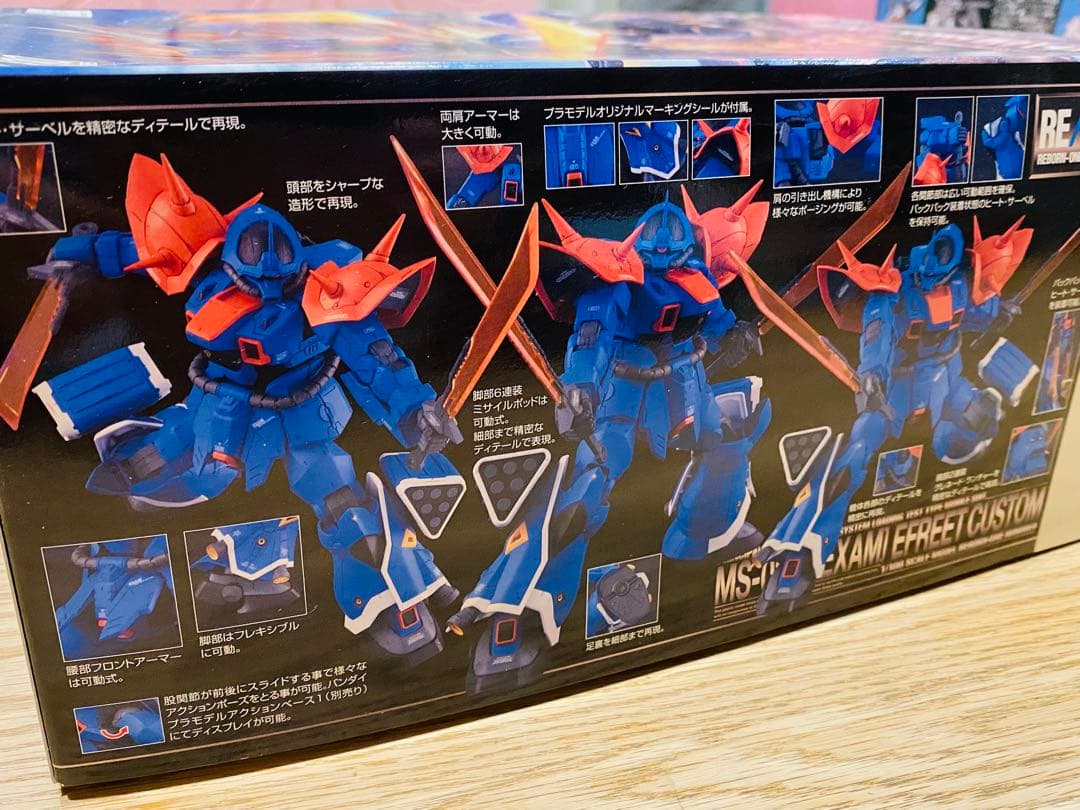 ○未開封○RE/100 EFREET CUSTOM