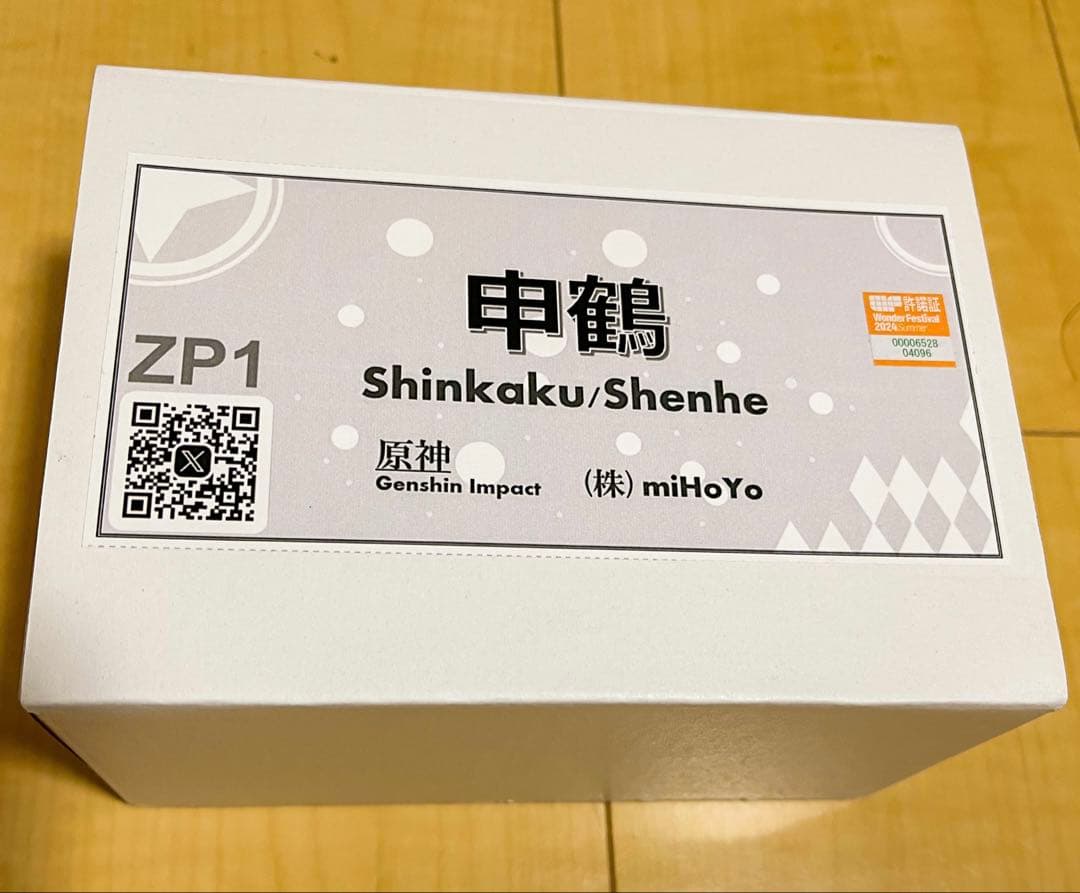 原神 申鶴　ガレージキット　ZP1