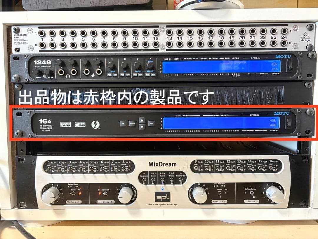 MOTU 16A Thunderboltケーブルおまけ付き