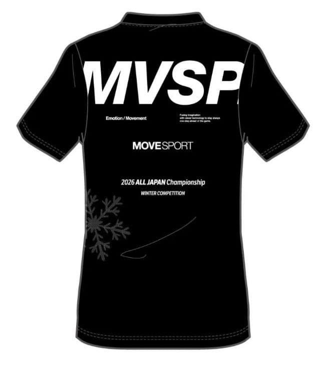 激レア デサント バレーボール 陸上 オールジャパン 国体 国スポ ２枚セット